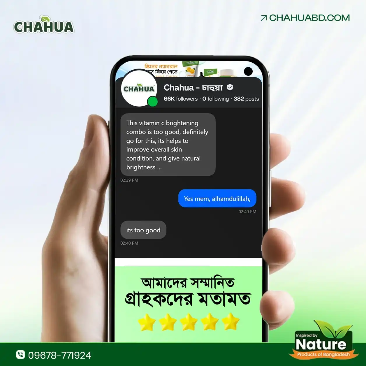 WhatsApp-Image-2026-04-29-at-3.36.54-PM-1 (1)