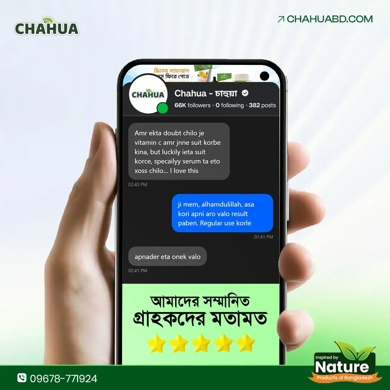 WhatsApp-Image-2026-04-29-at-3.36.54-PM (1)
