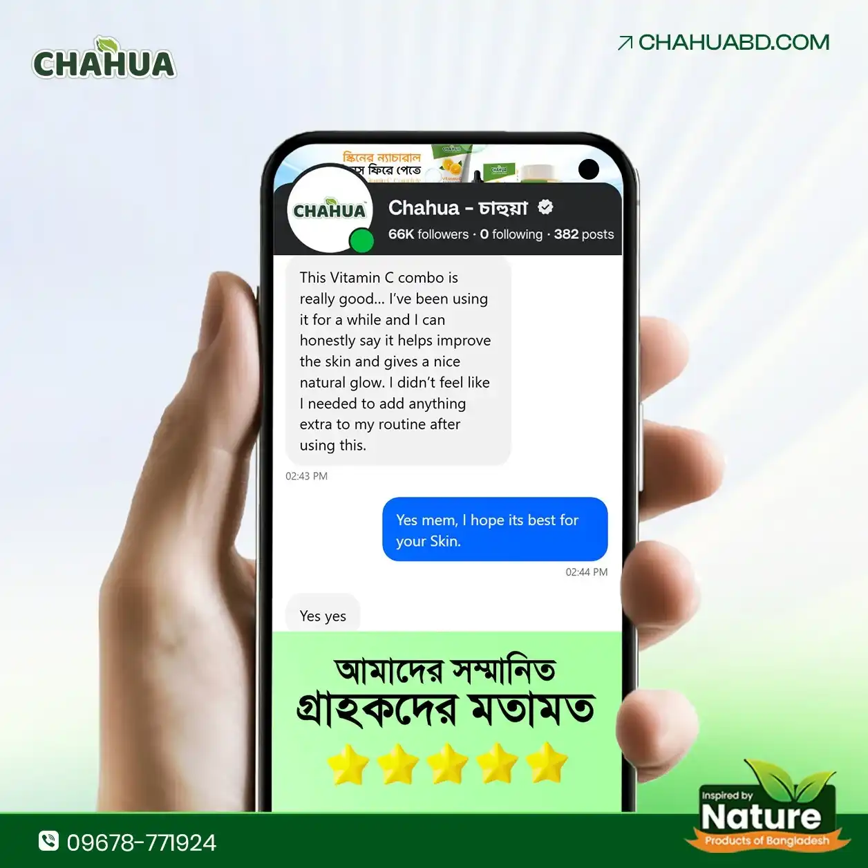 WhatsApp-Image-2026-04-29-at-3.36.55-PM-1 (1)