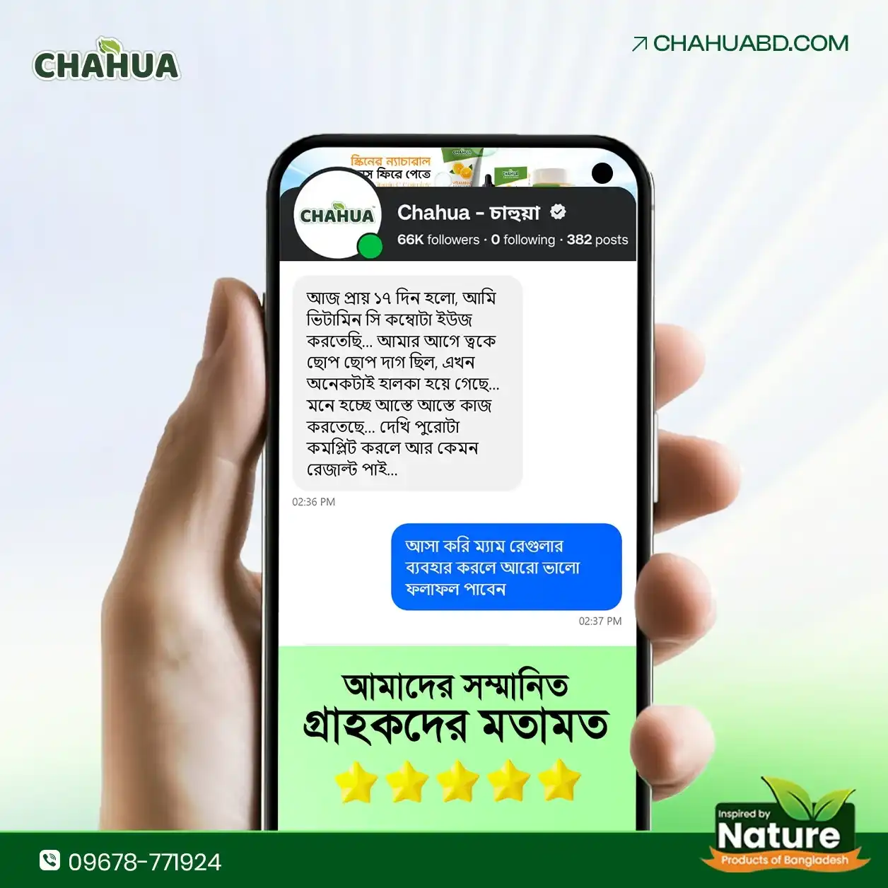 WhatsApp-Image-2026-04-29-at-3.36.55-PM (1)