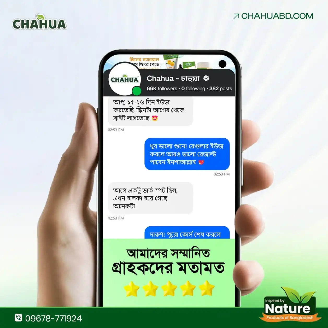 WhatsApp-Image-2026-04-29-at-3.36.55-PM-2 (1)