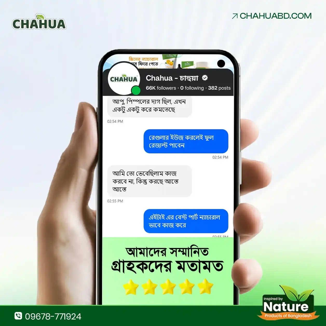 WhatsApp-Image-2026-04-29-at-3.36.56-PM-1 (1)