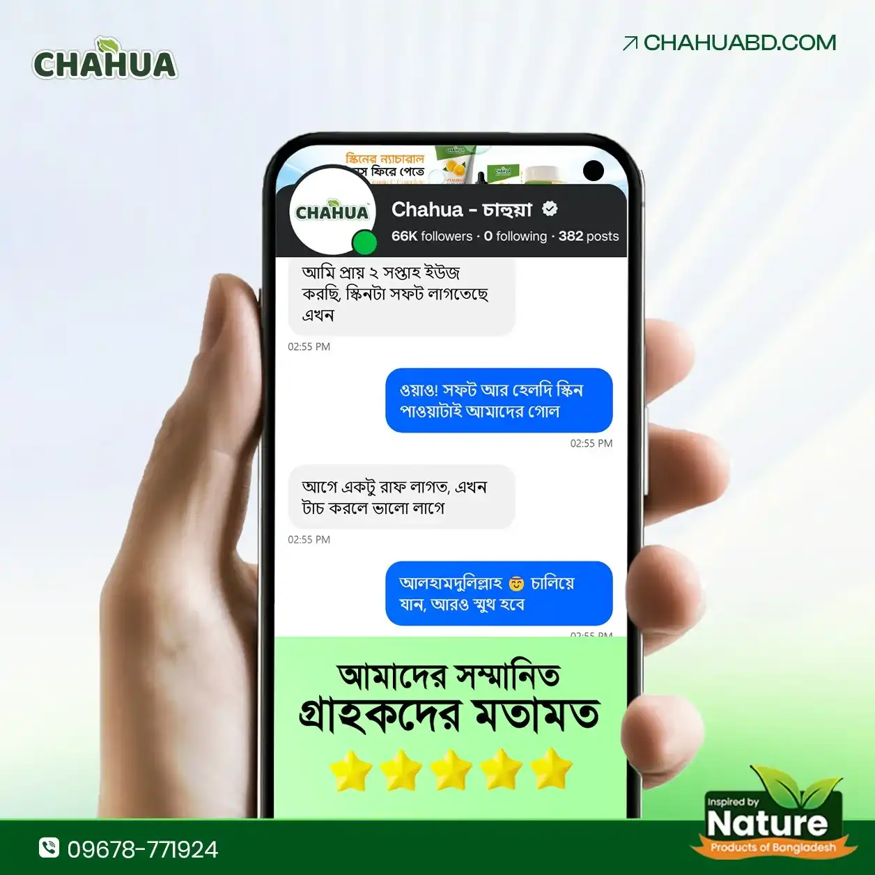 WhatsApp-Image-2026-04-29-at-3.36.56-PM-2 (1)