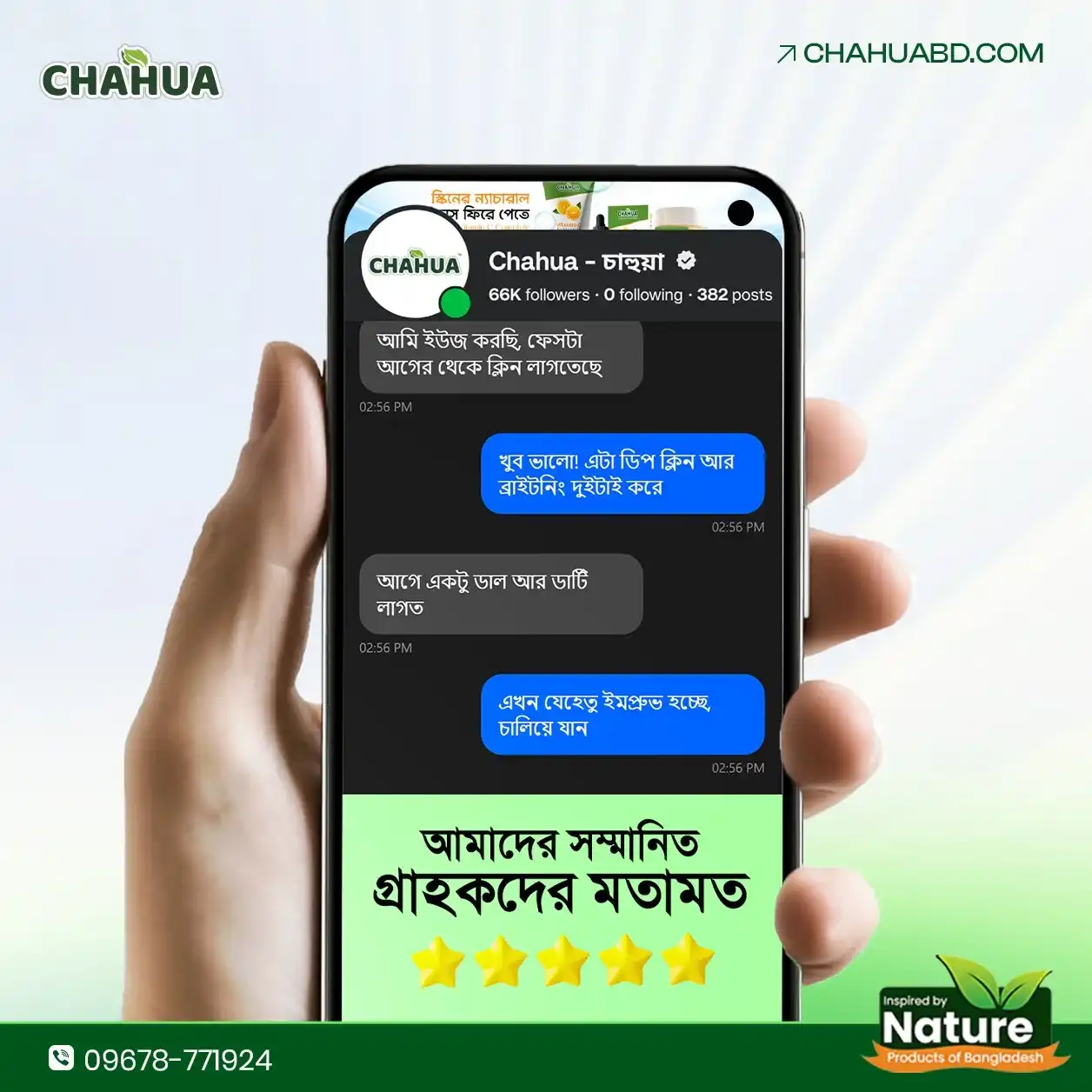 WhatsApp-Image-2026-04-29-at-3.36.57-PM-1 (1)