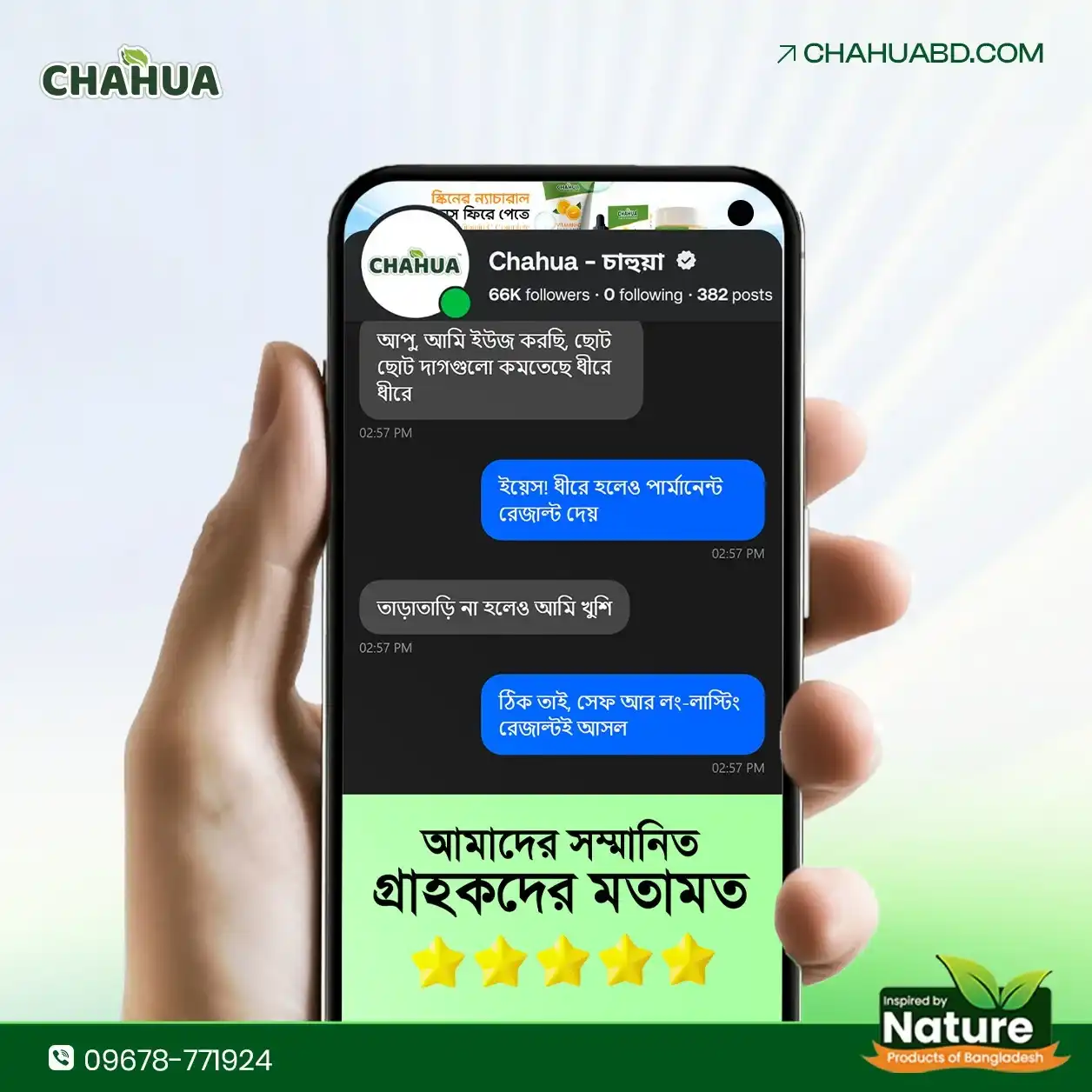 WhatsApp-Image-2026-04-29-at-3.36.58-PM (1)